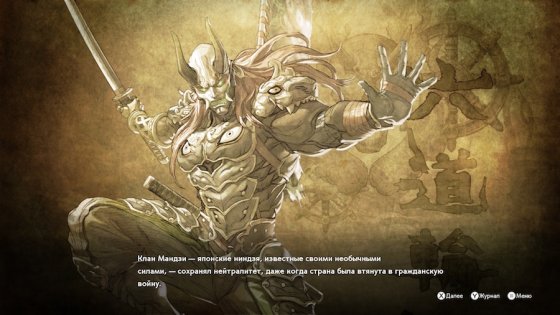 Обзор SoulCalibur VI. Файтинг в японском стиле