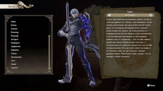Обзор SoulCalibur VI. Файтинг в японском стиле