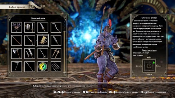 Обзор SoulCalibur VI. Файтинг в японском стиле