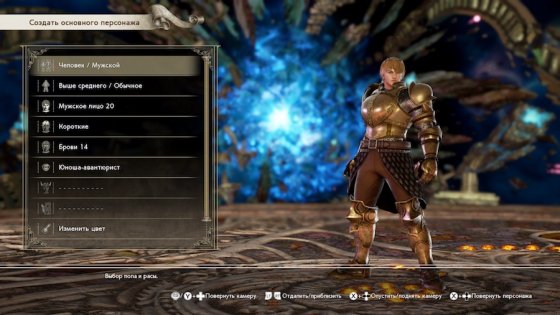 Обзор SoulCalibur VI. Файтинг в японском стиле