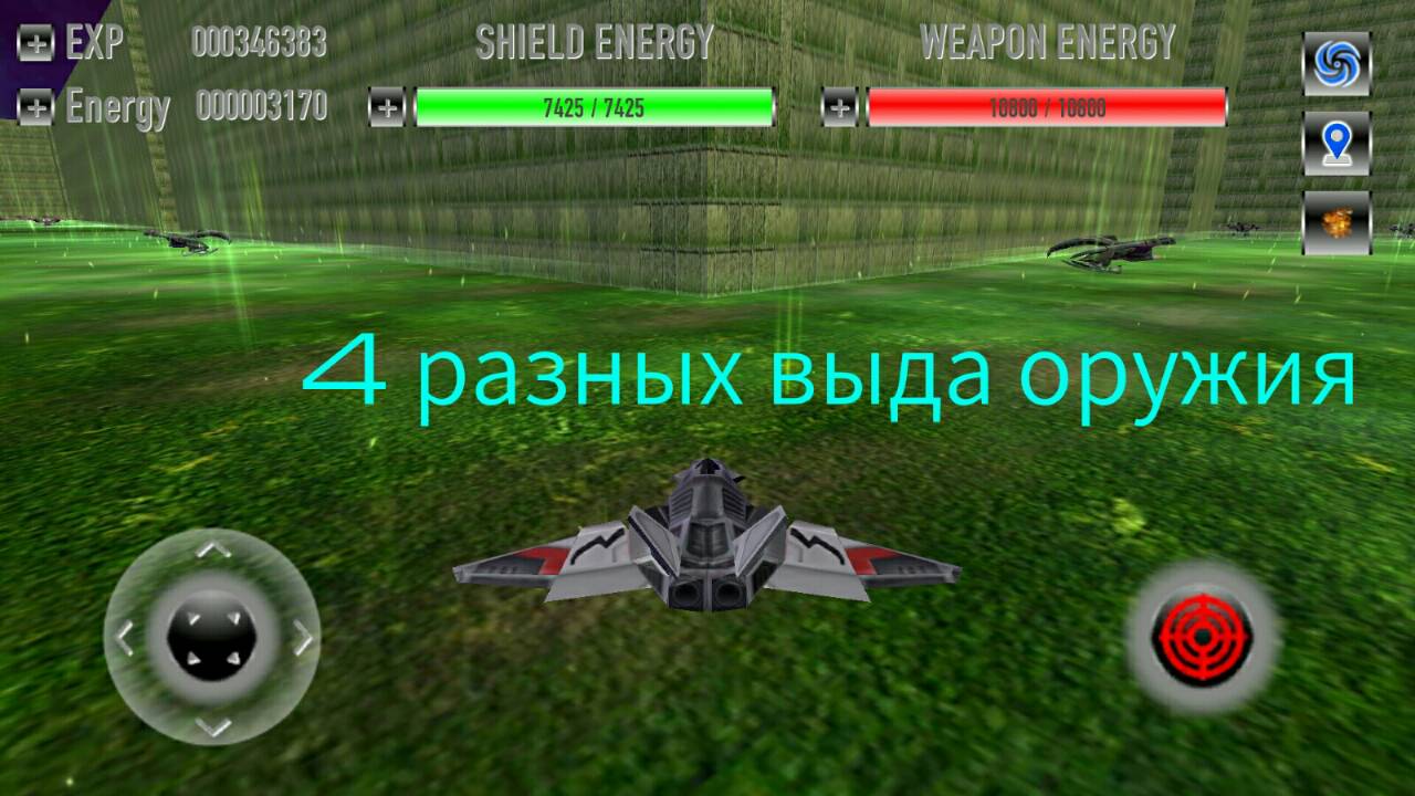 Скачать Labyrinth Space Shooter 1.0.85 для Android