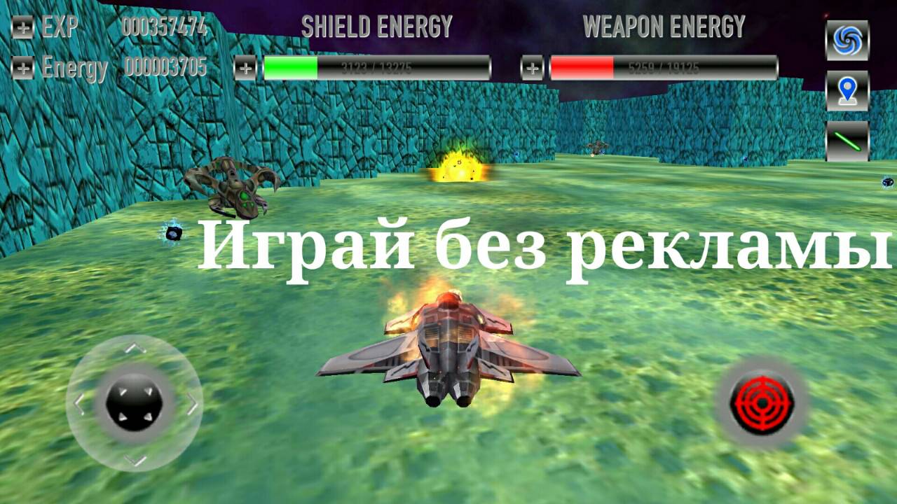 Скачать Labyrinth Space Shooter 1.0.85 для Android