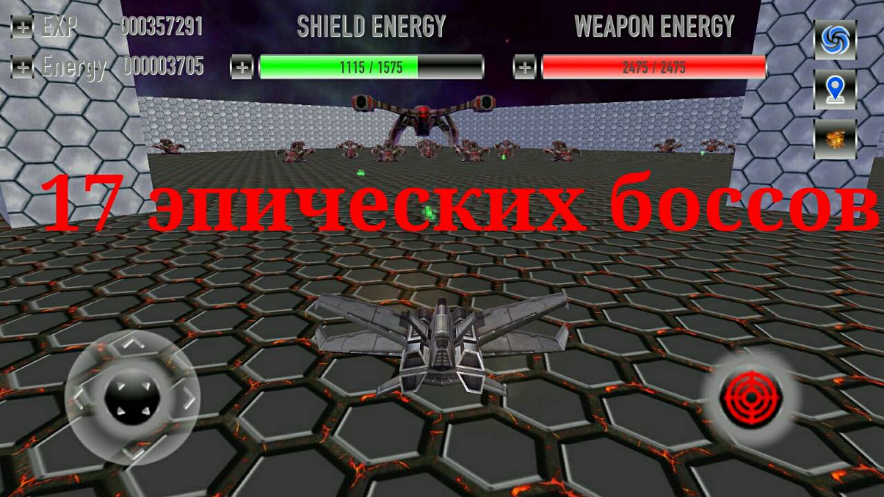 Скачать Labyrinth Space Shooter 1.0.85 для Android