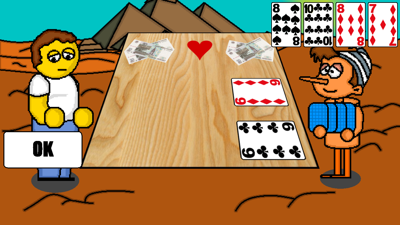 Играть онлайн бесплатно карты дурака на деньги банско казино