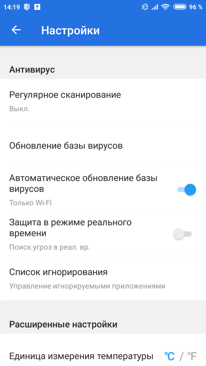 Скачать Super Security 1.4.11 для Android