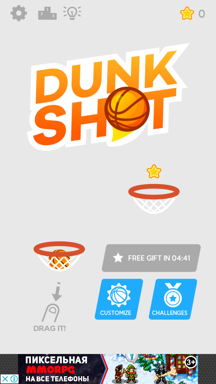 Скачать Dunk Shot 1.4.13 для Android