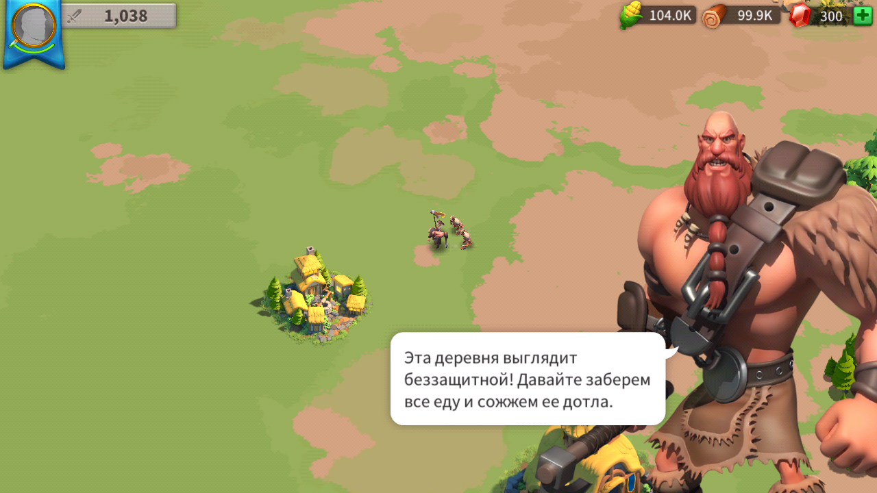 Скачать Rise of Kingdoms 1.0.81.13 для Android