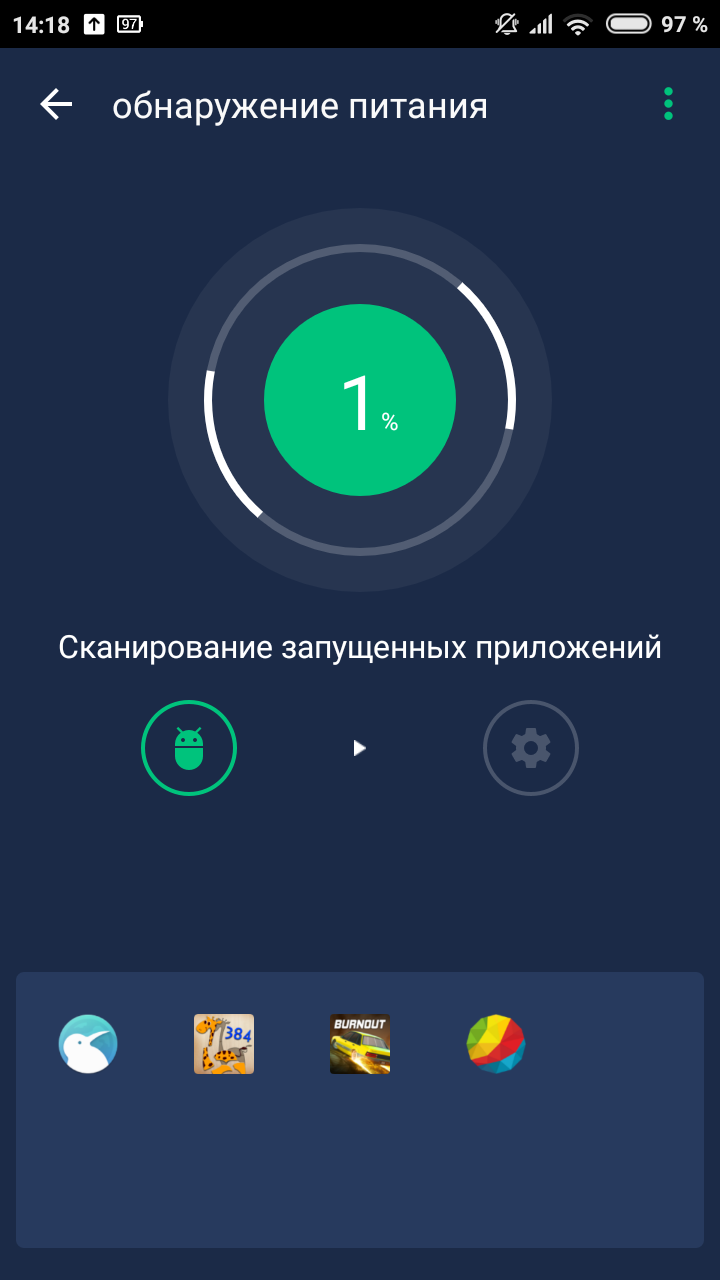 Скачать Power Battery 1.9.9.5 для Android