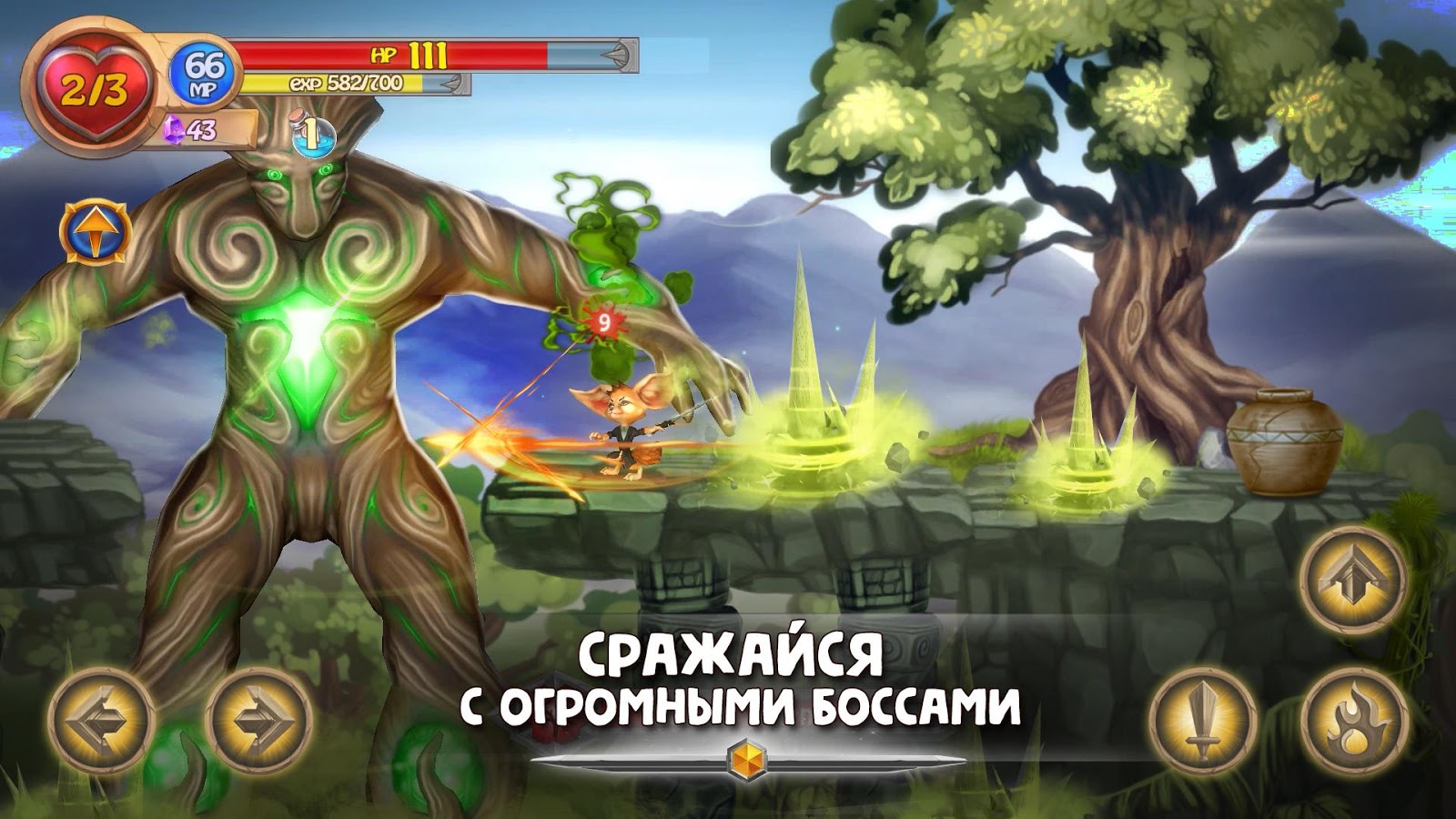 Скачать Fin: Древняя Тайна – бродилка 1.3.24 для Android, iPhone / iPad,  iPad