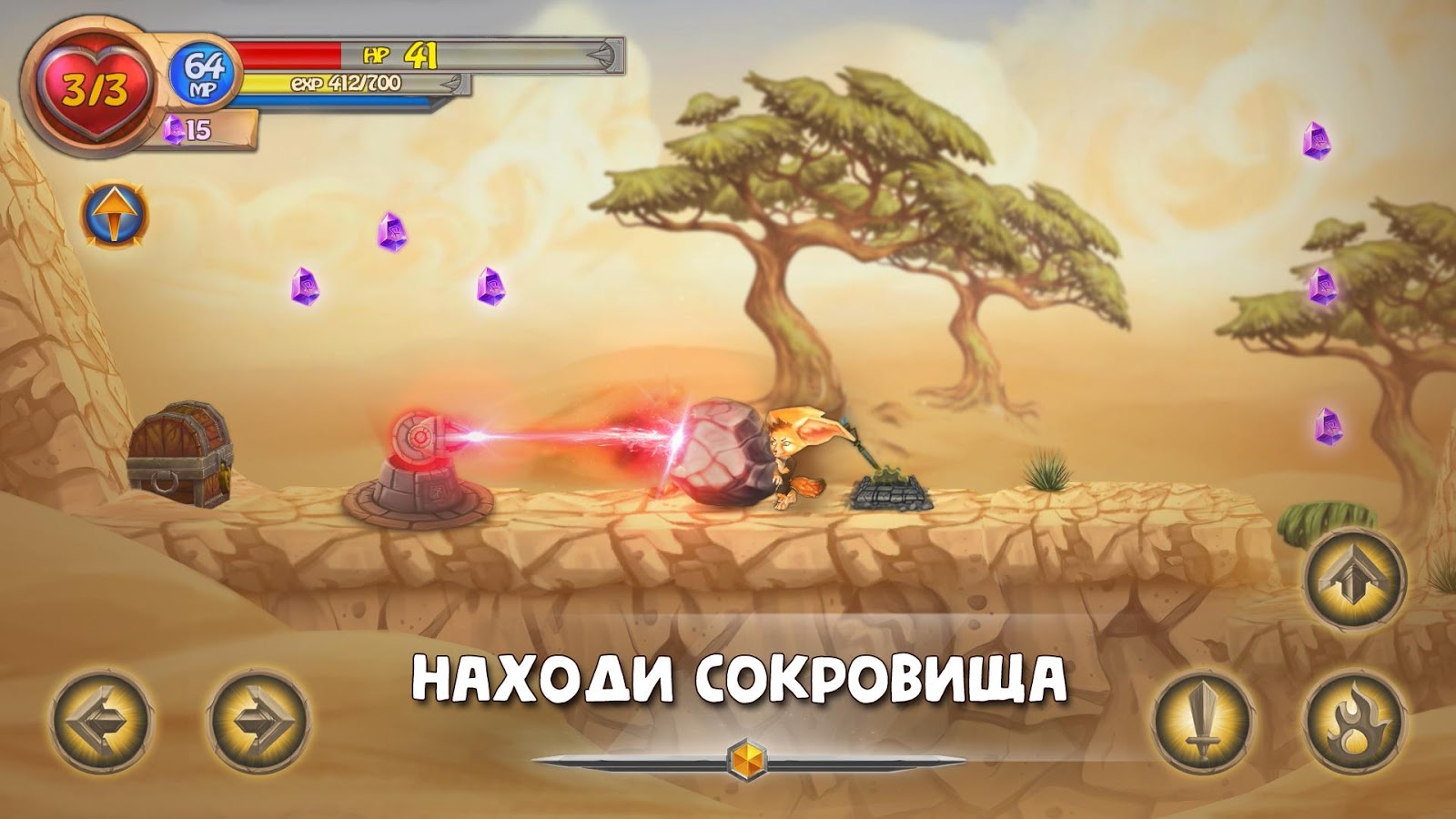 Скачать Fin: Древняя Тайна – бродилка 1.3.24 для Android, iPhone / iPad,  iPad