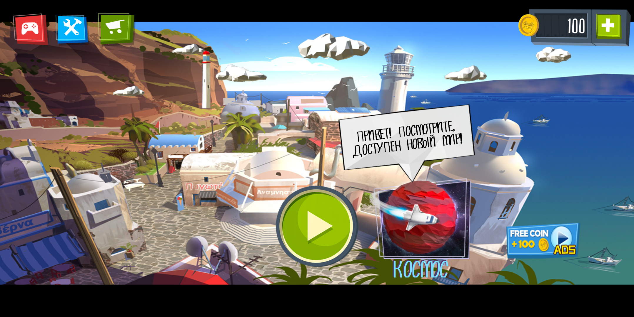 Скачать Path of Traffic 4.1.3 для Android