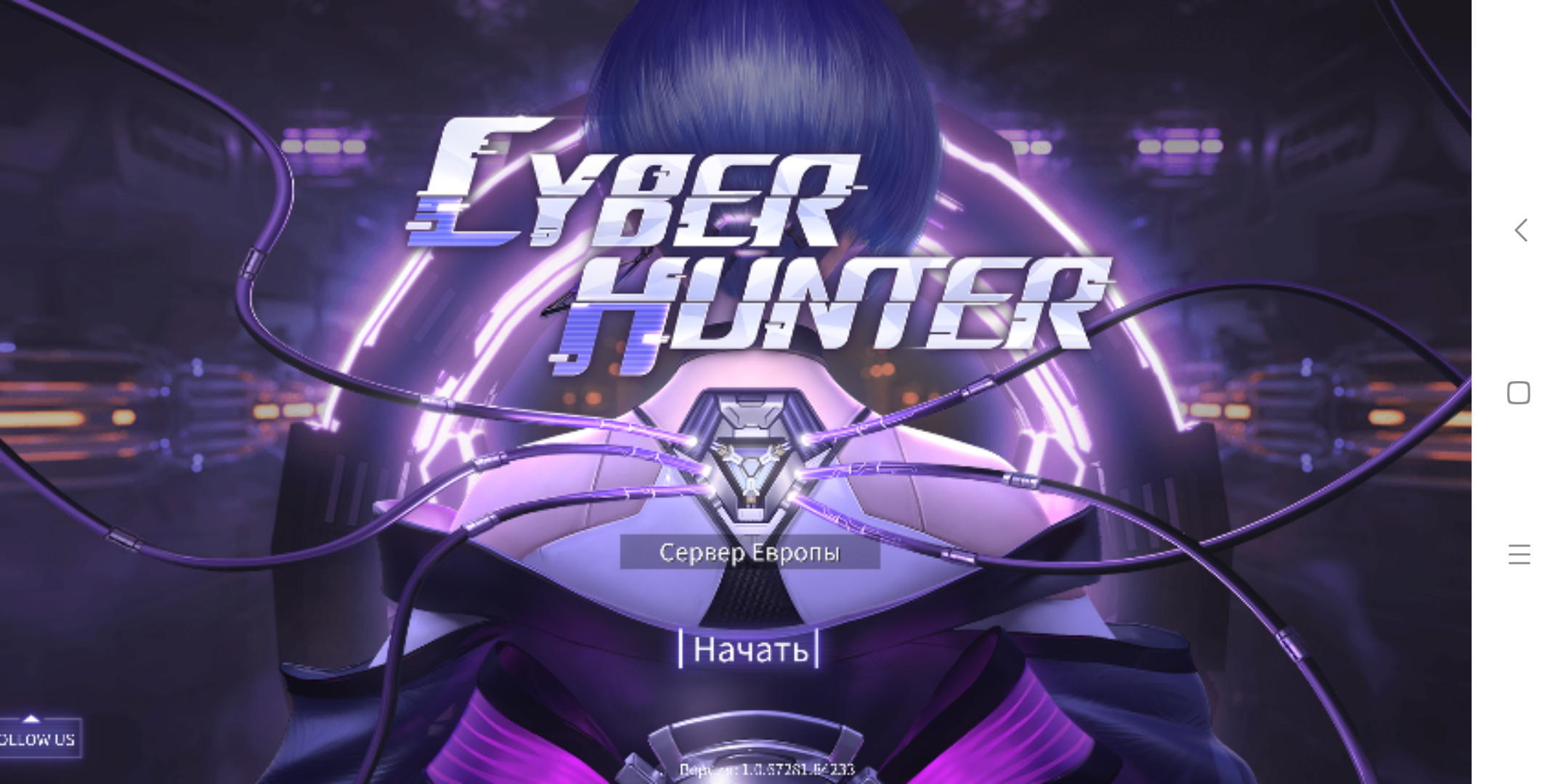 Скачать Cyber Hunter 0.100.485 для Android