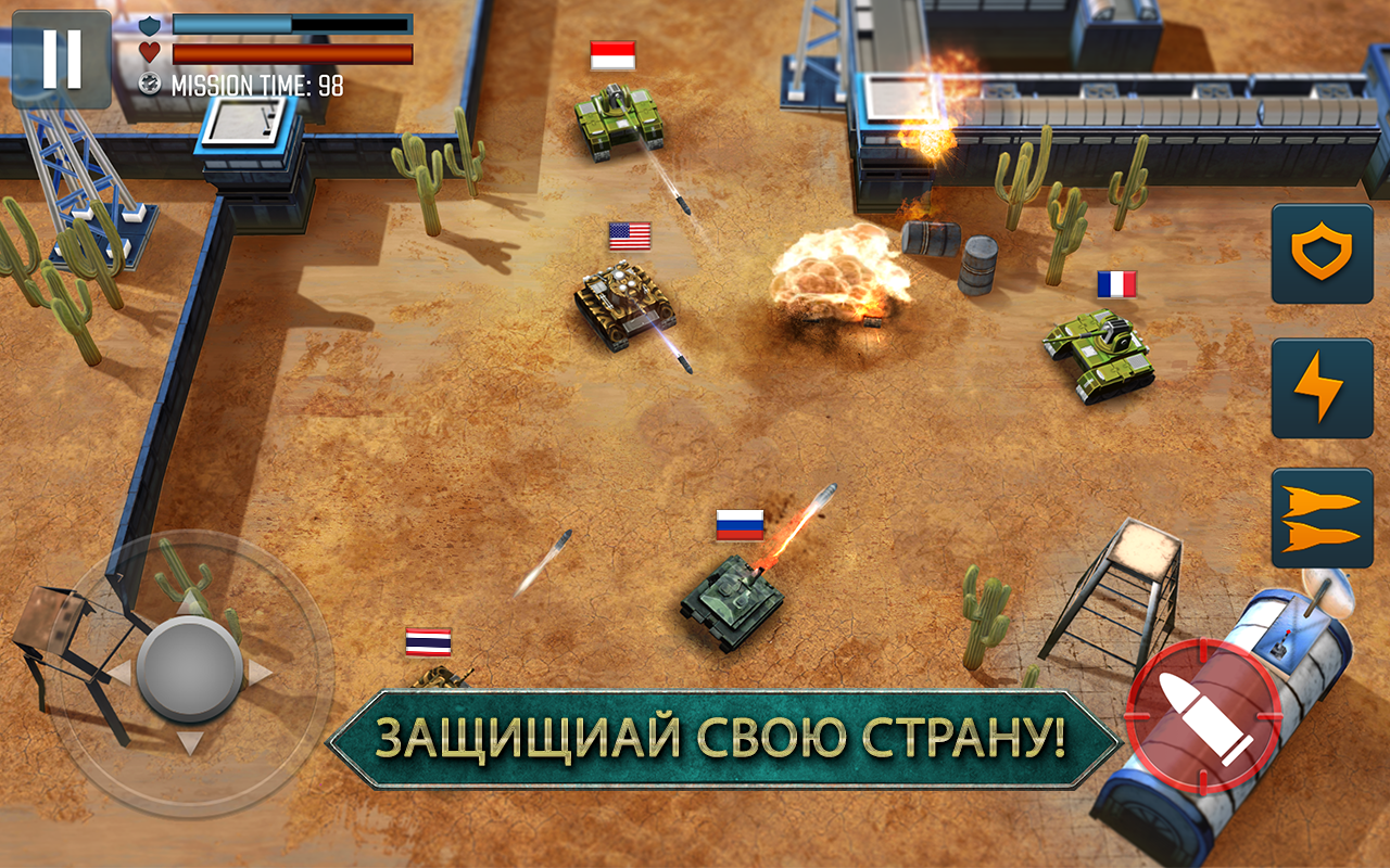 Скачать Tank Battle 1.19.8 для Android