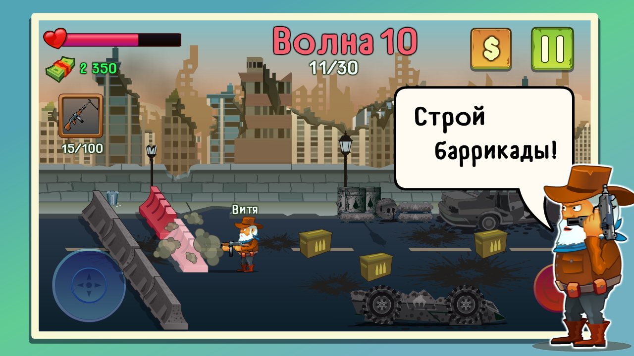 Скачать Two Guys & Zombies Online 1.0.14 для Android