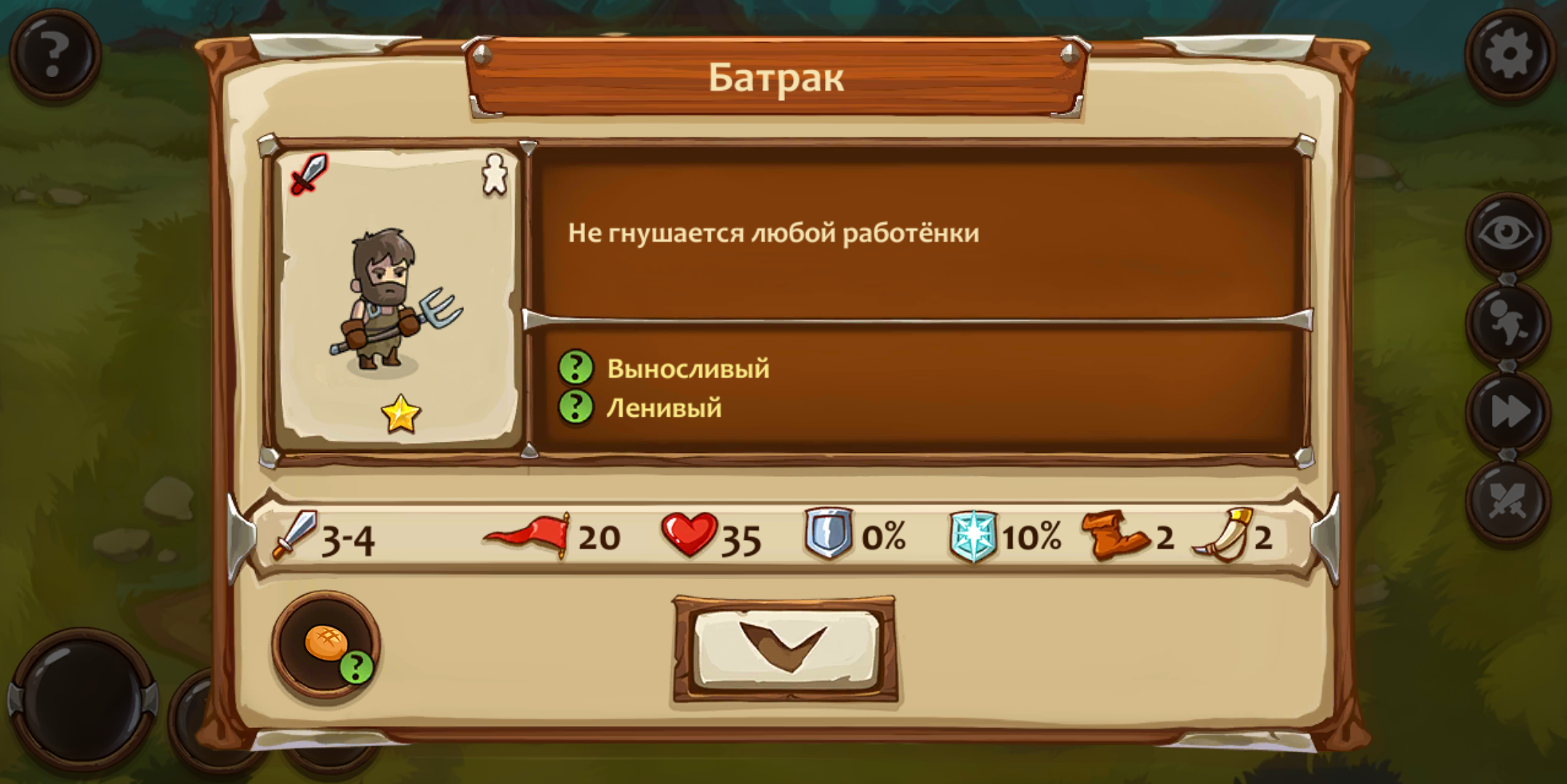 Скачать Храброземье: Герои Магии 1.77.20 для Android