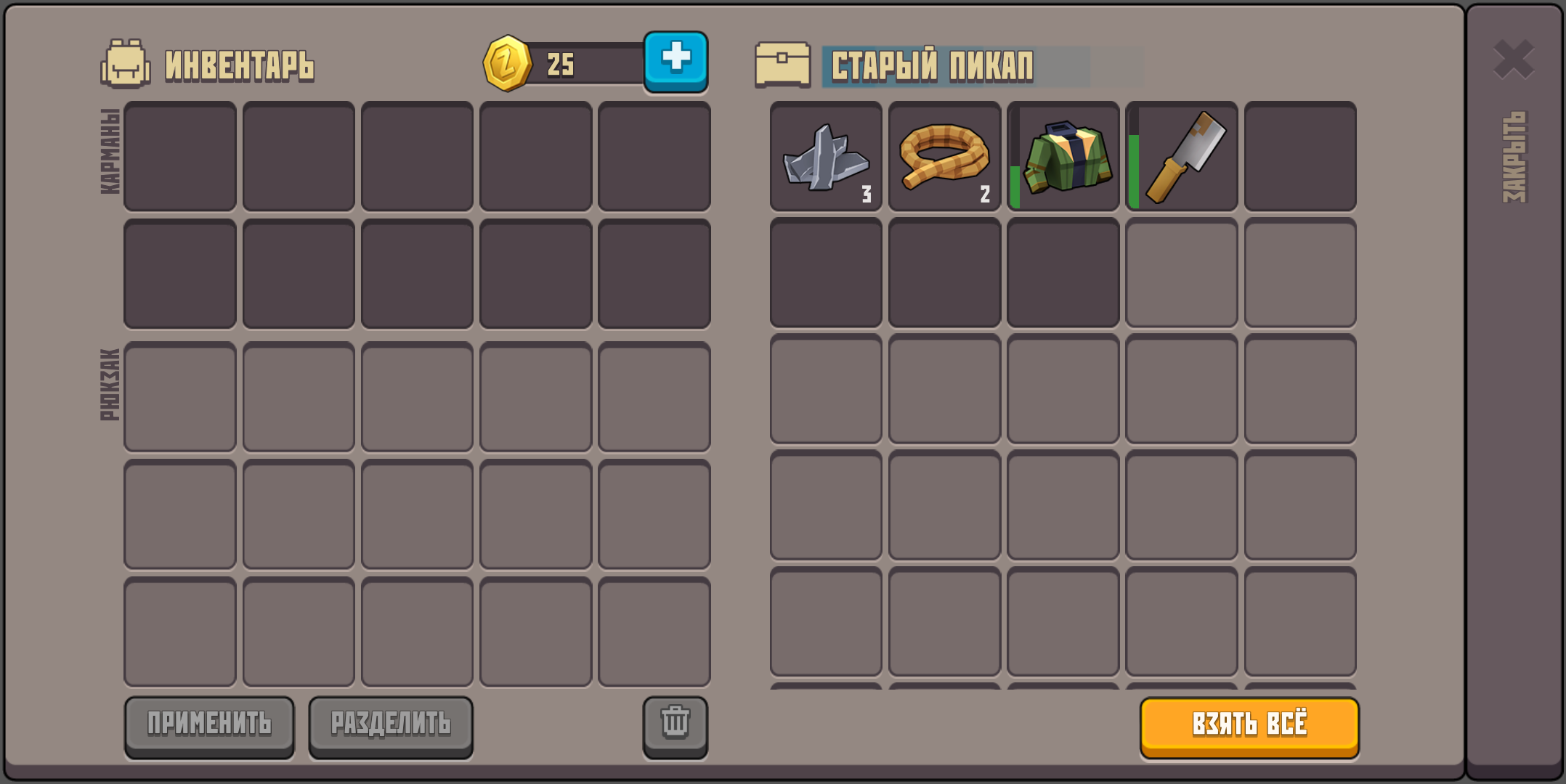 Скачать Cube Survival Story 1.0.4 для Android