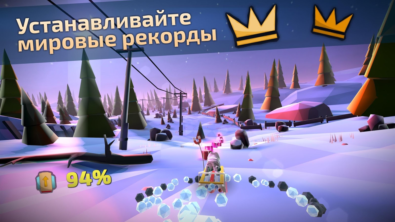 Скачать Animal Adventure: Downhill Rush 1.31 для Android