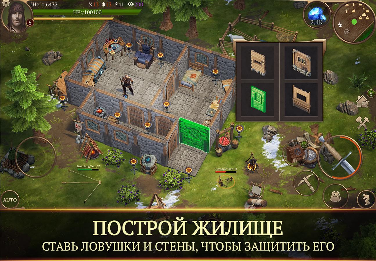 Скачать Saga of Survival 1.15.0 для Android, iPhone / iPad