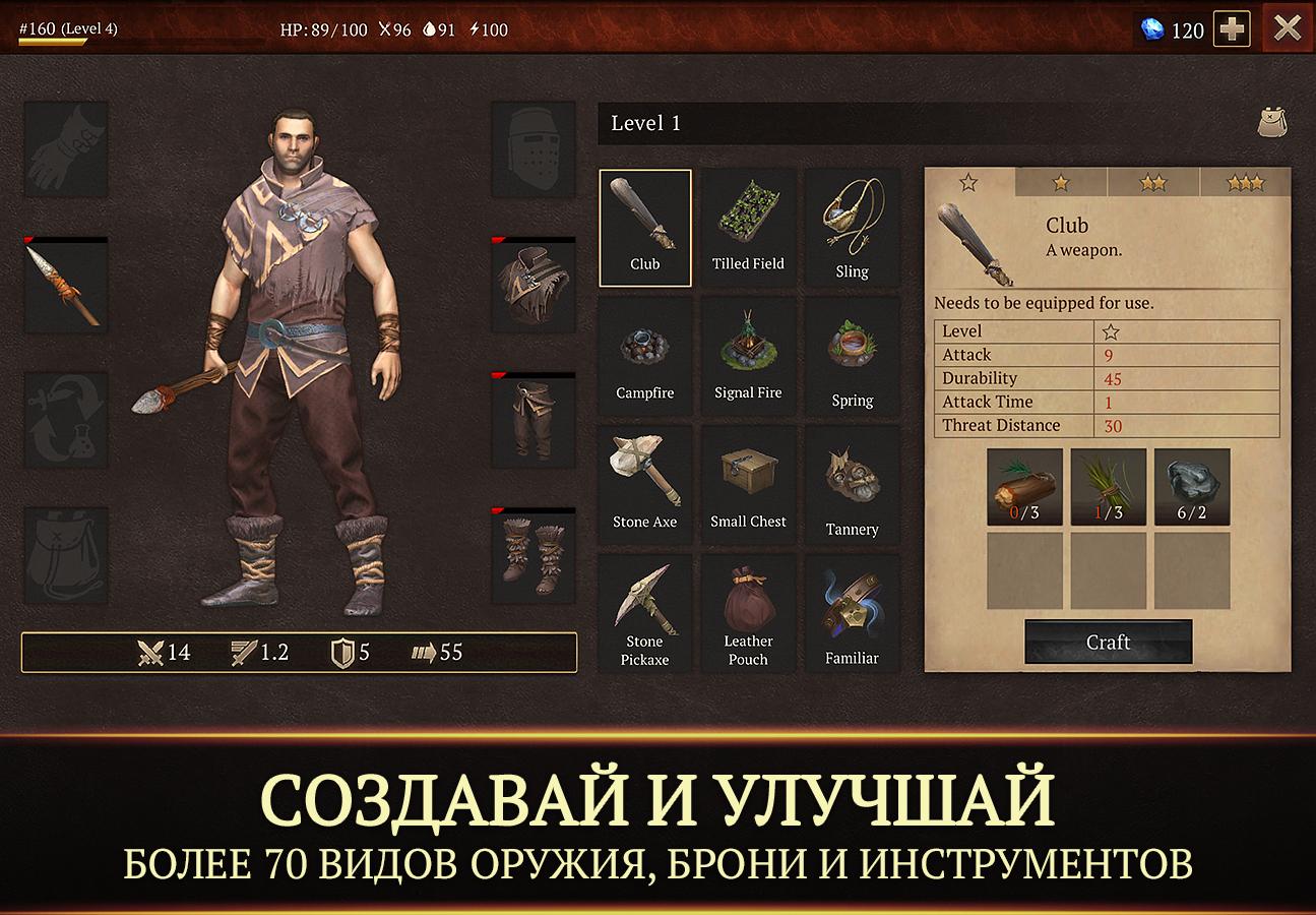 Скачать Saga of Survival 1.15.0 для Android, iPhone / iPad