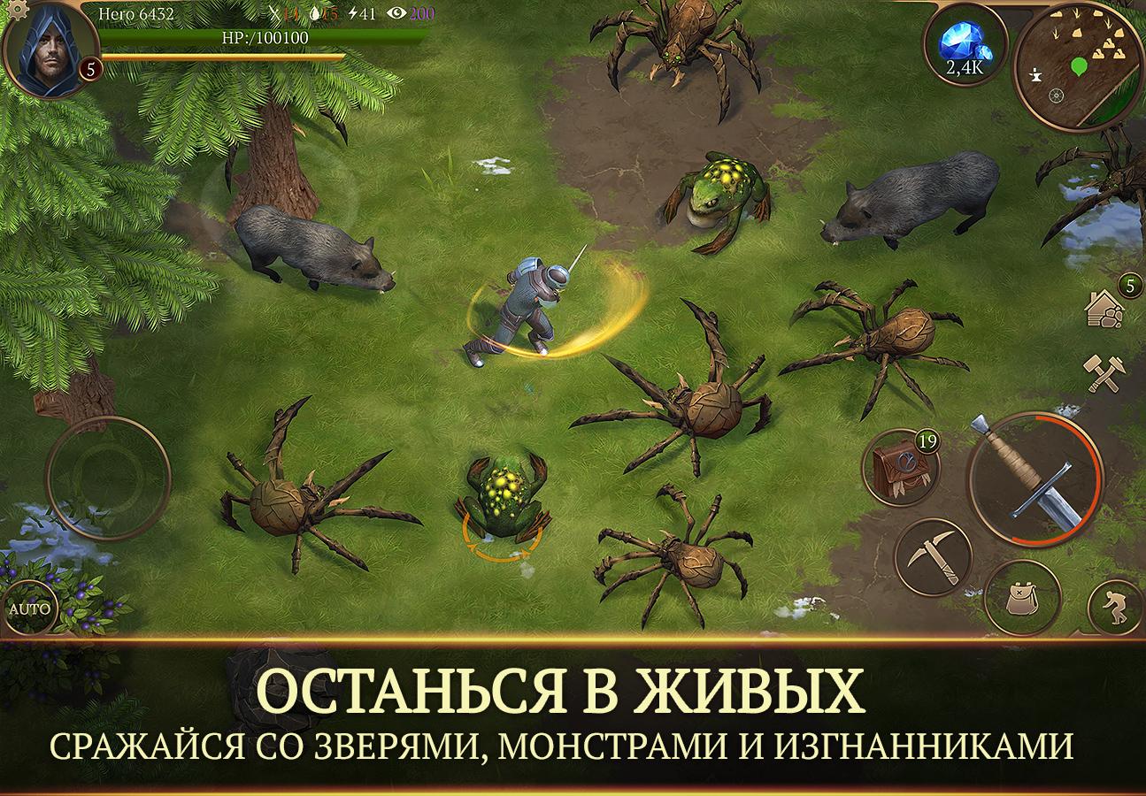 Скачать Saga of Survival 1.15.0 для Android, iPhone / iPad