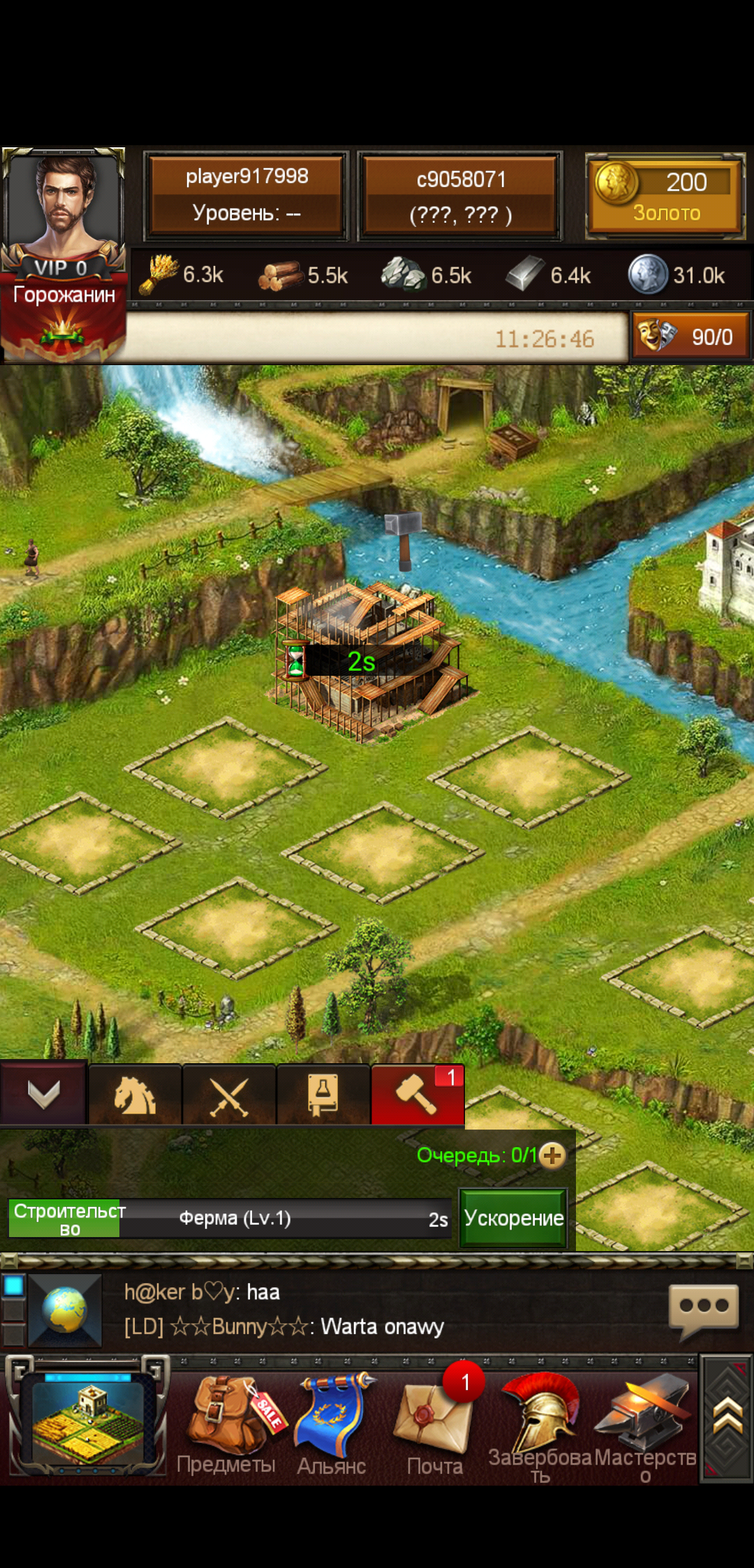 Скачать Empire War 12.934 для Android