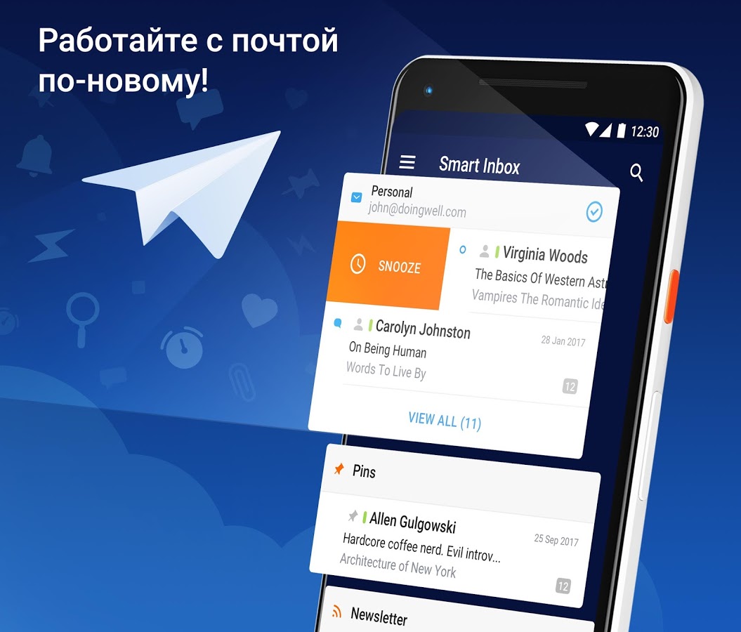 Скачать Spark Email 3.8.2 для Android