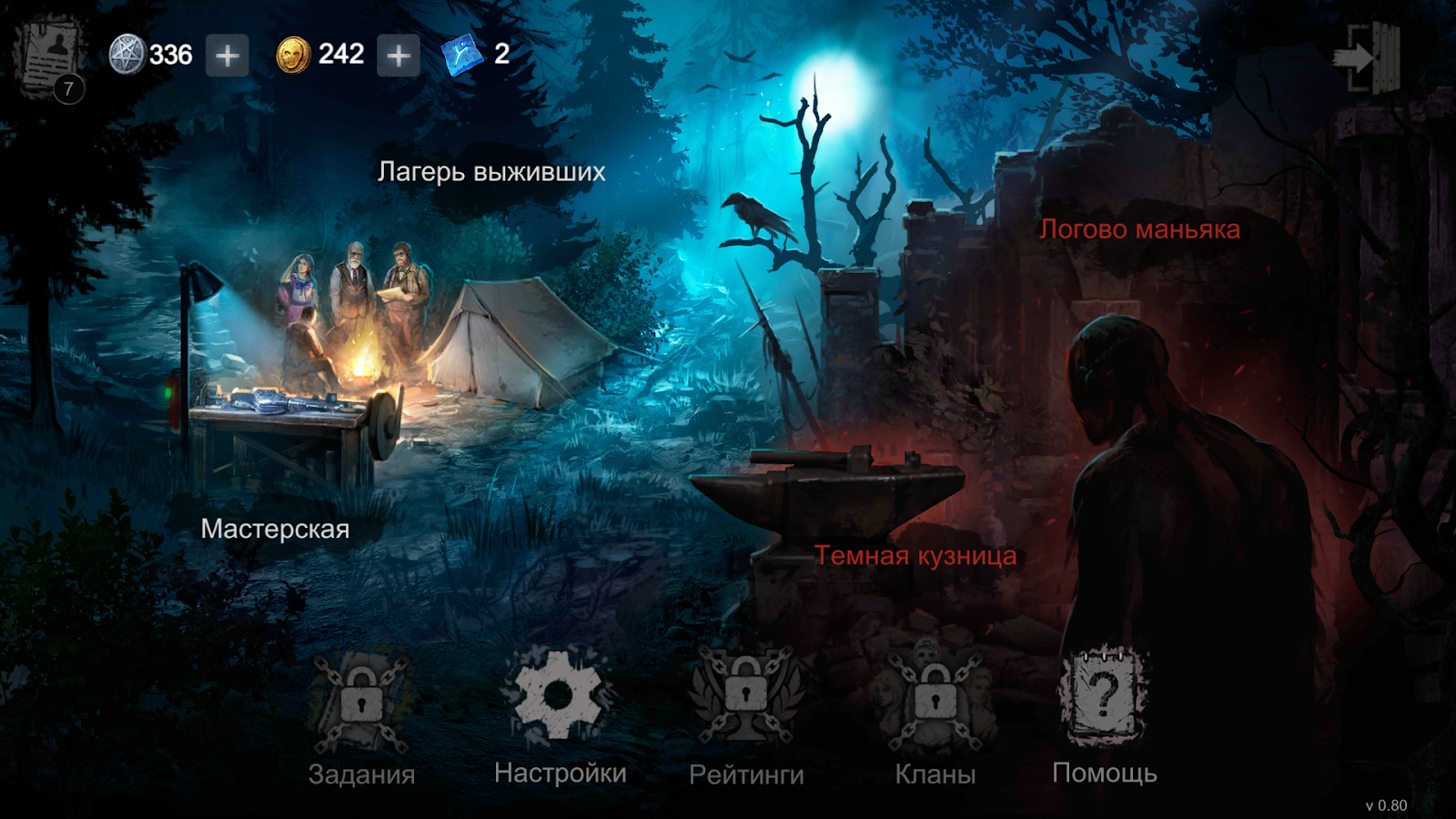 Скачать Horrorfield 1.7.9 для Android, iPhone / iPad