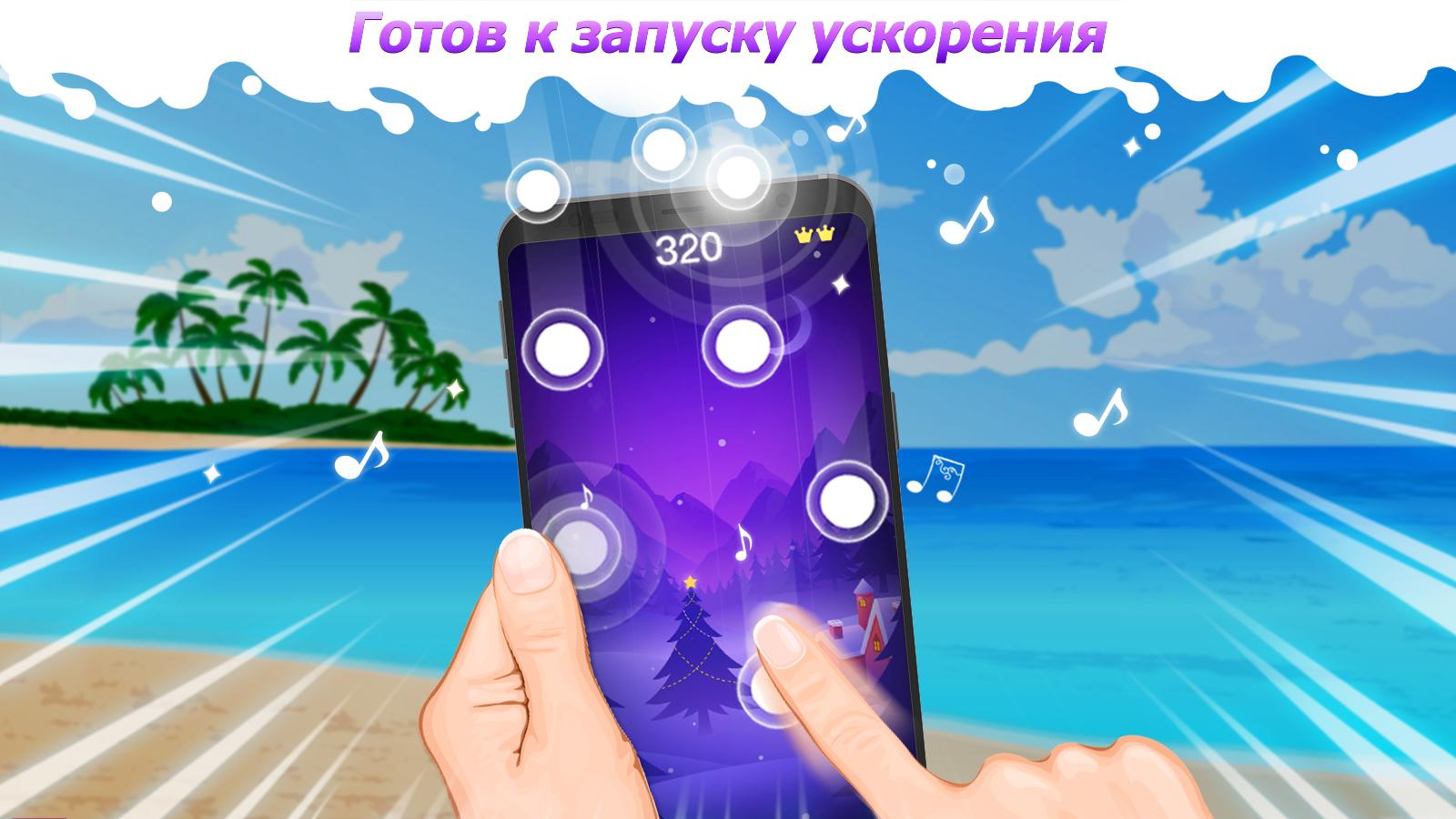 Скачать Dream Piano 1.86.2 для Android