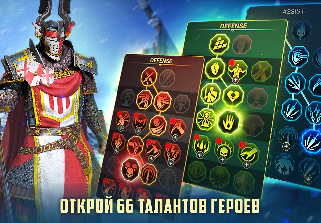 Скачать Raid Shadow Legends 8.10.0 Для Android