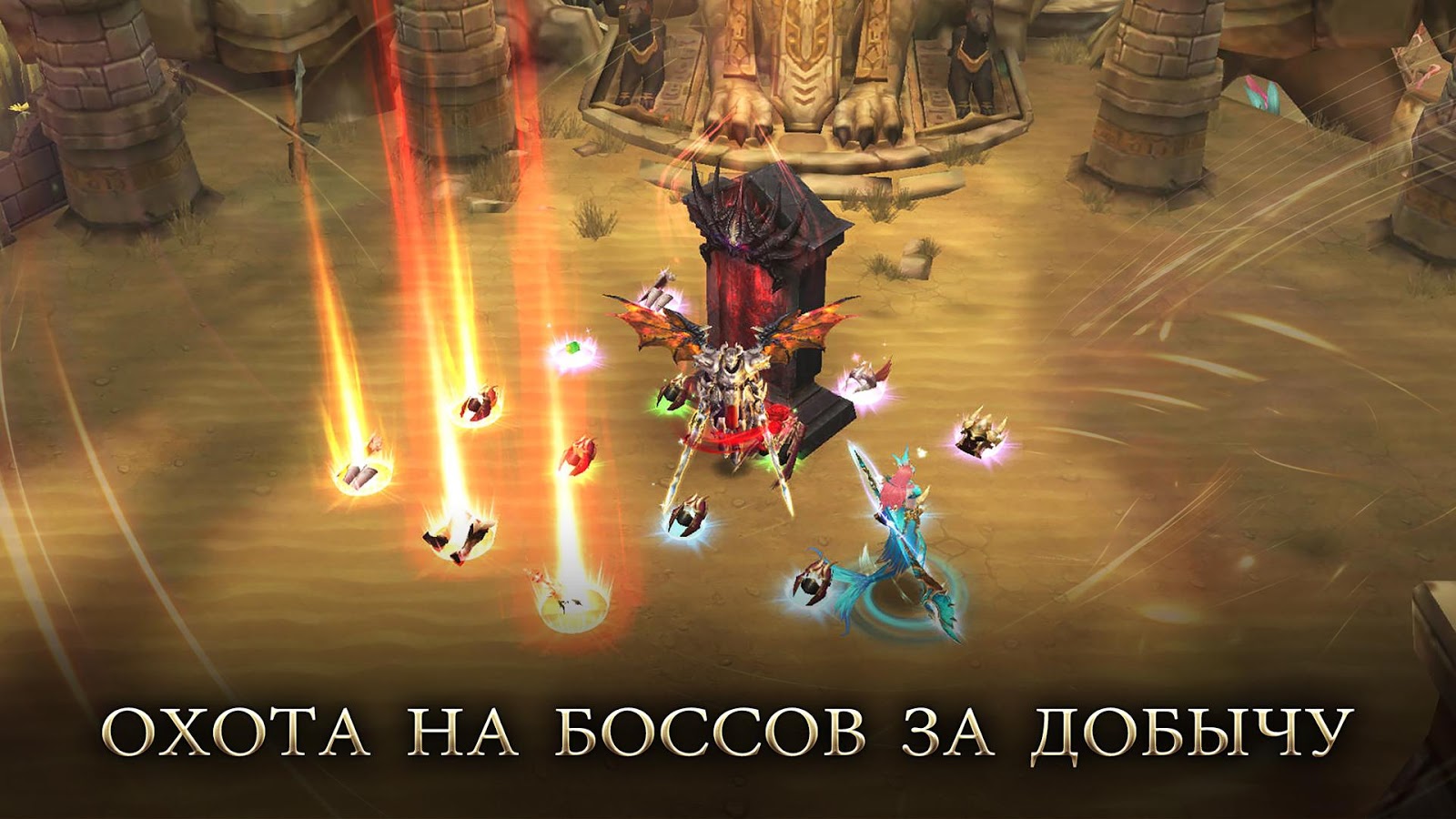 Скачать Era of Celestials 2.1708.613095 для Android, iPhone / iPad