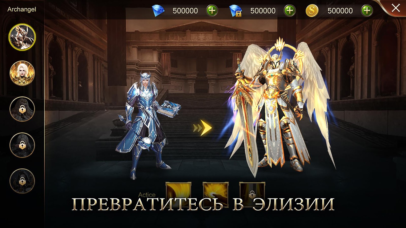 Скачать Era of Celestials 2.1708.613095 для Android, iPhone / iPad