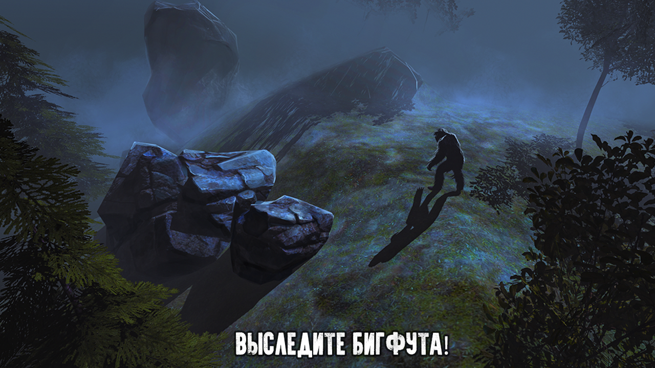 Скачать Bigfoot Hunt Simulator Online 0.91 для Android