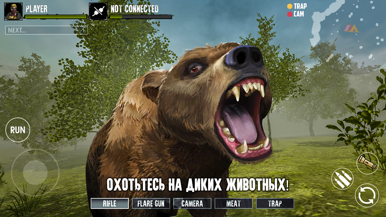 Скачать Bigfoot Hunt Simulator Online 0.91 для Android