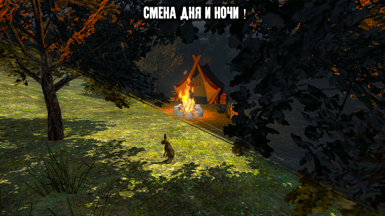 Скачать Bigfoot Hunt Simulator Online 0.91 для Android