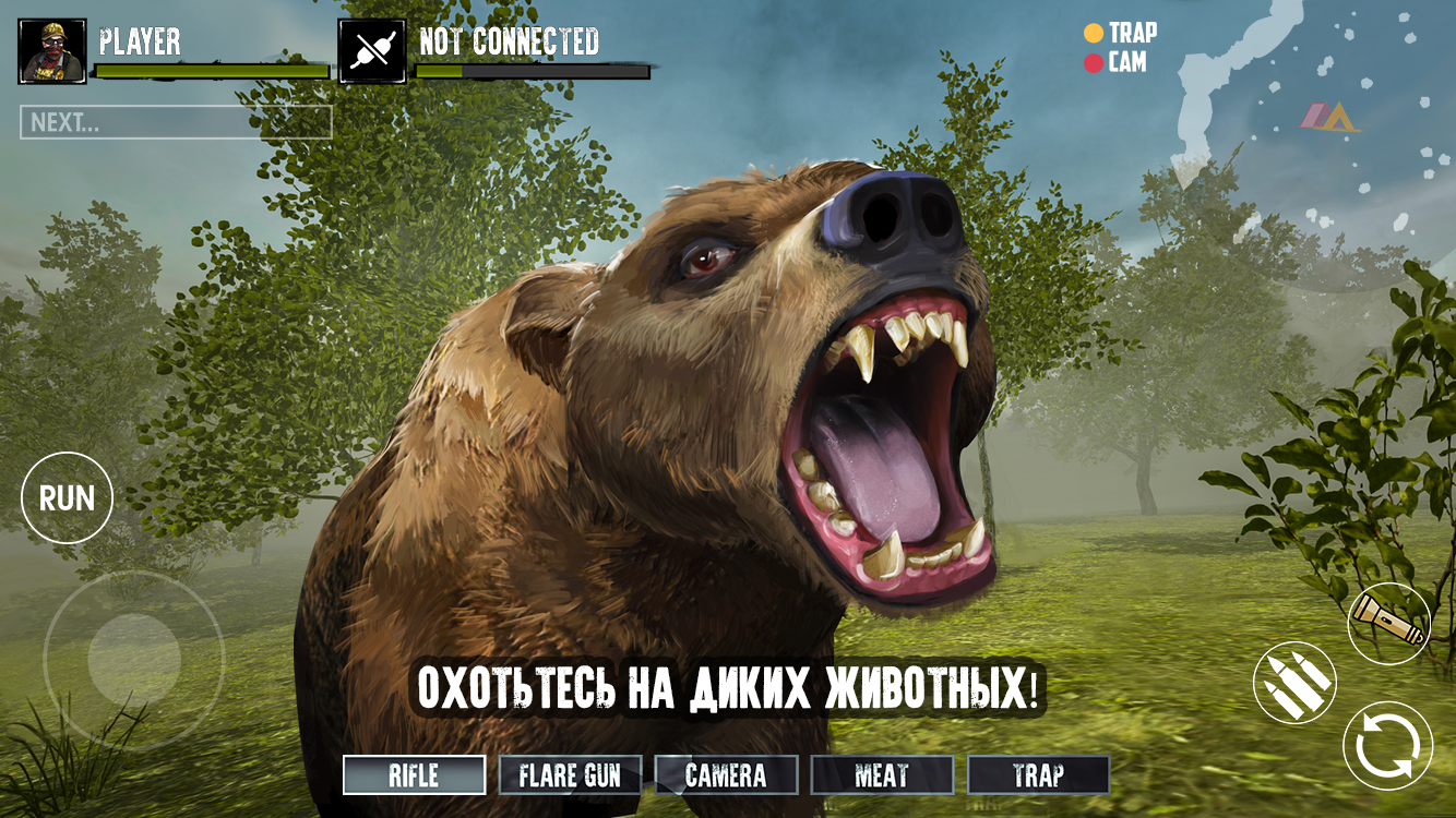 Скачать Bigfoot Hunt Simulator Online 0.91 для Android