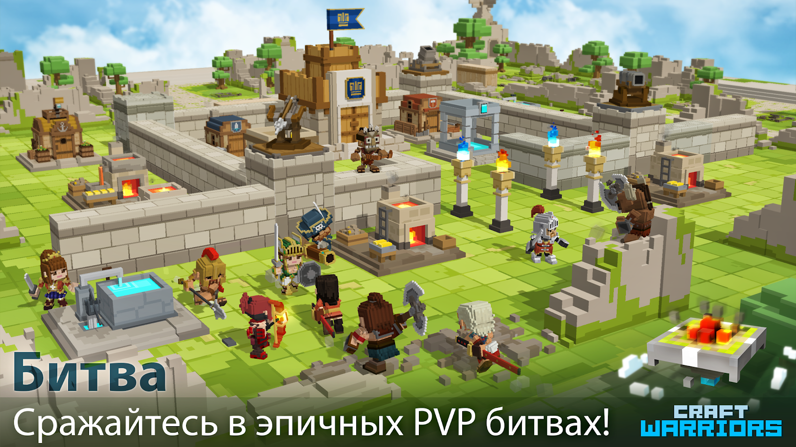 Скачать Craft Warriors 4.5.3 для Android, iPhone / iPad