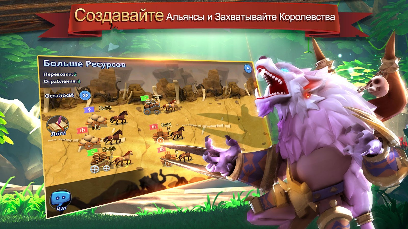 Скачать Final Heroes 33.2.0 для Android