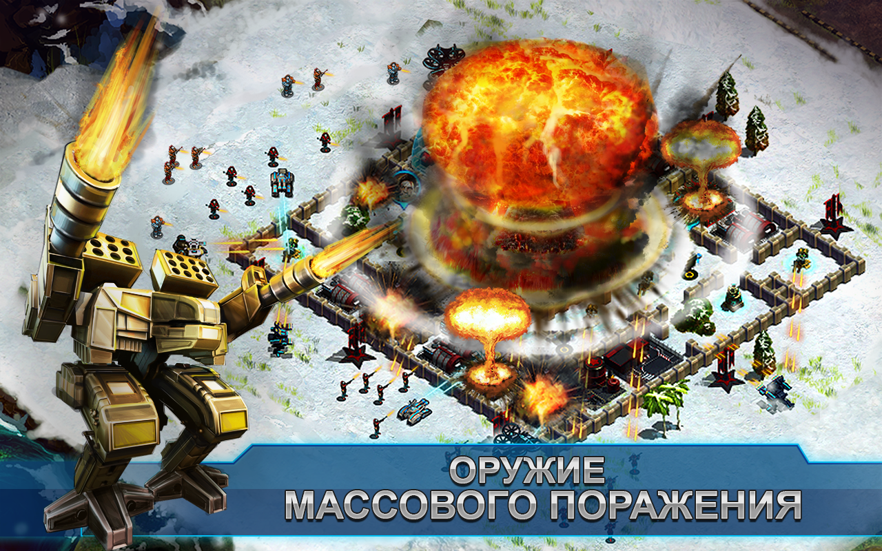 Скачать Alliance Wars 1.95 для Android