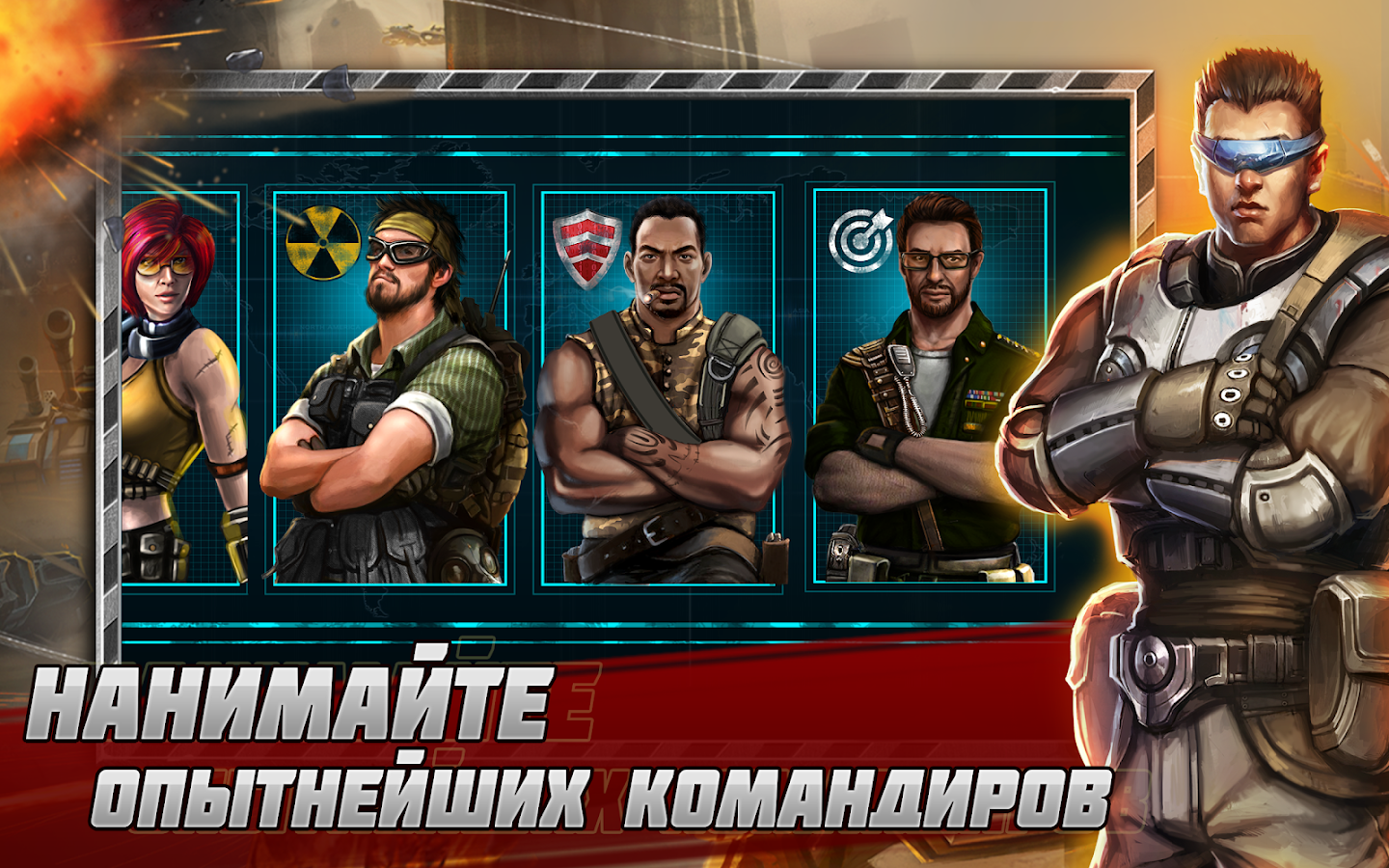 Скачать Alliance Wars 1.95 для Android