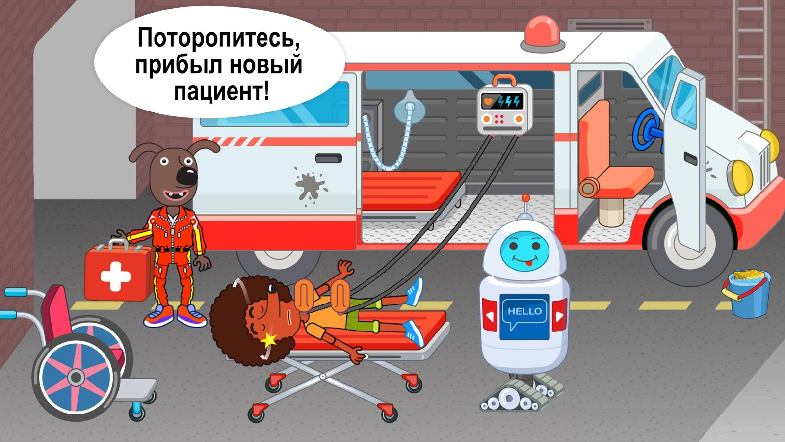 Скачать Pepi Hospital 1.9.21 для Android