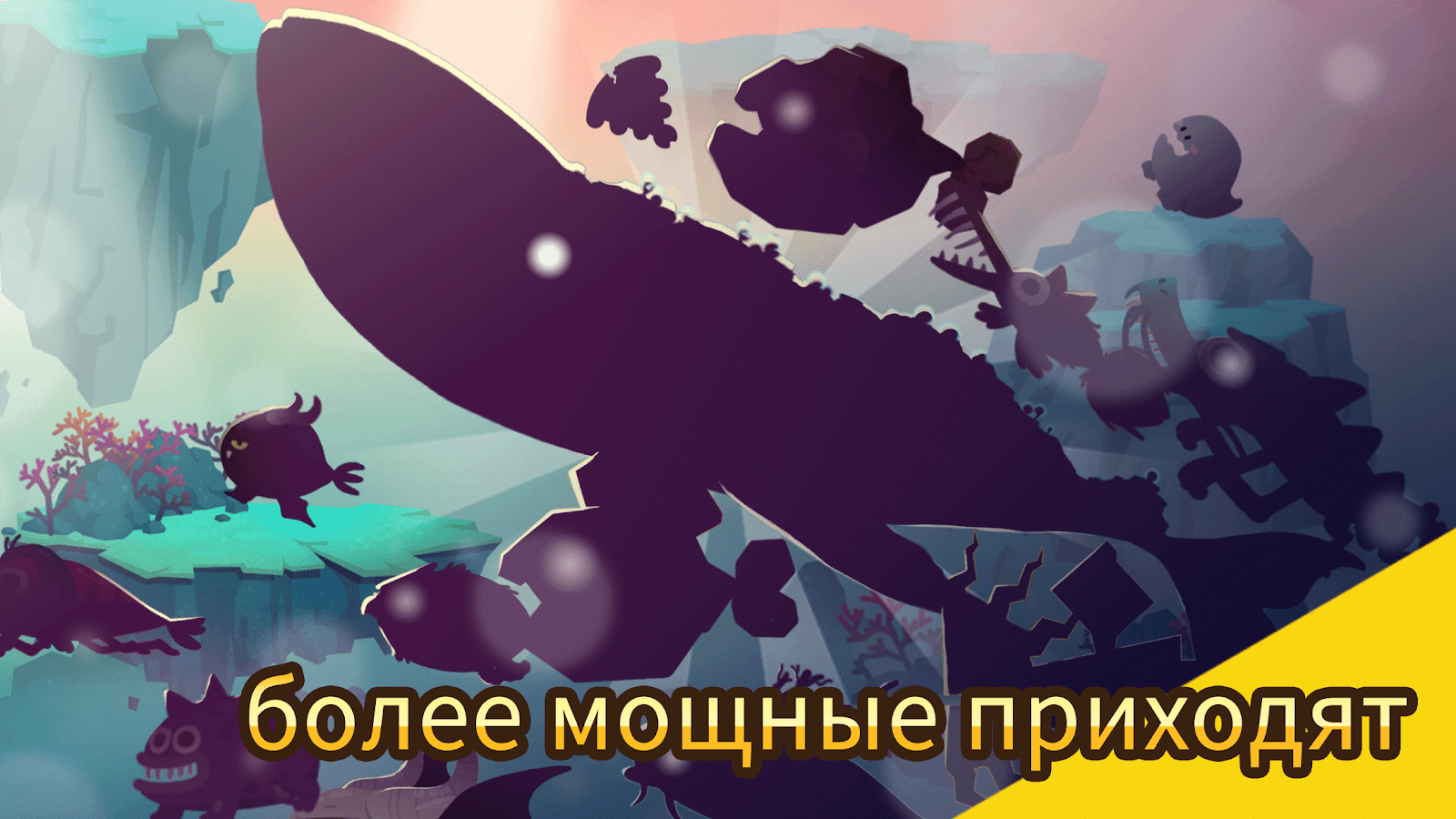 Скачать The Fishercat 4.3.6 для Android, iPhone / iPad