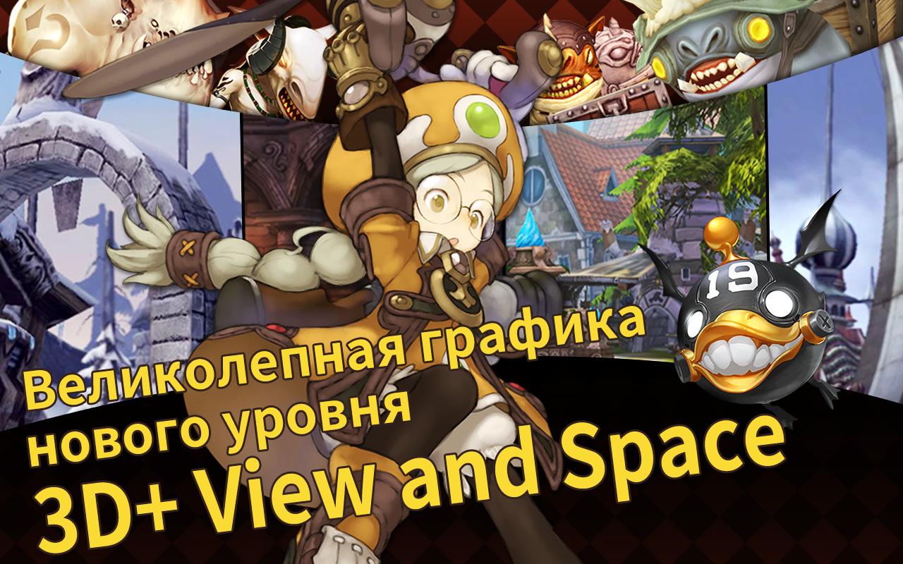 Скачать Dragon Nest M 1.8.2 для Android, iPhone / iPad