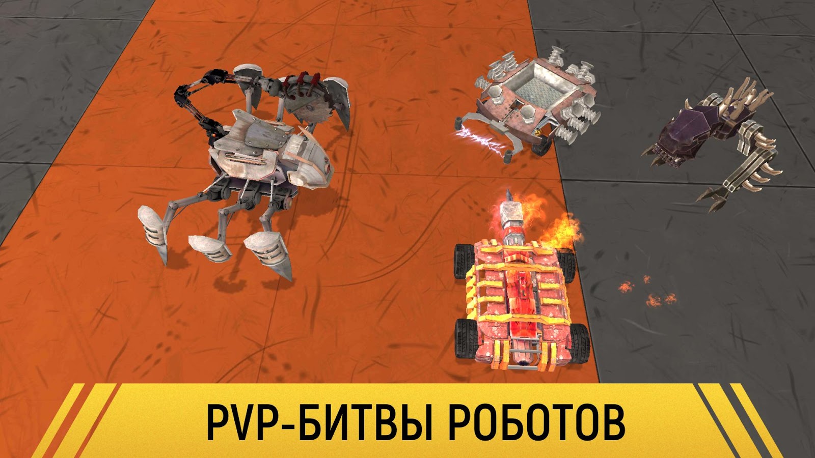 Скачать Robot Fighting 2 - Minibot Battle 3D 3.0.3 для Android, iPhone /  iPad