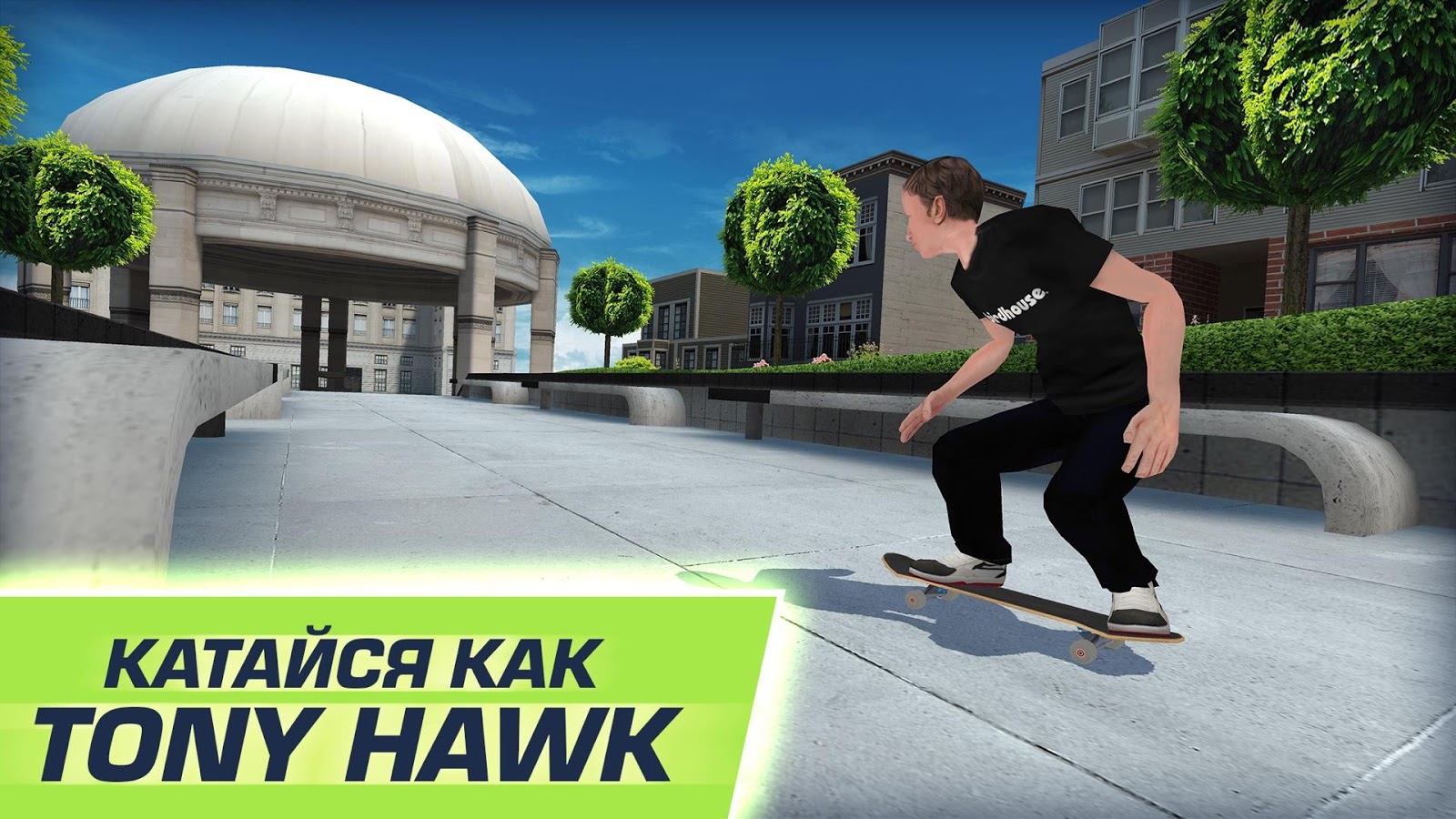 Скачать Tony Hawk`s Skate Jam 1.6.0 для Android