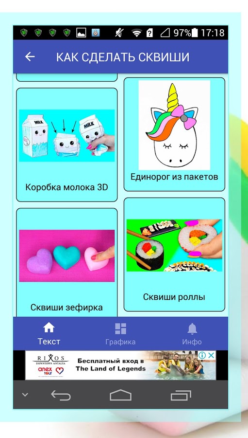 Мой Личный Сквиши Порно