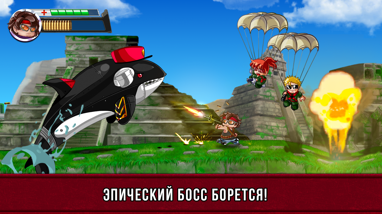 Скачать Ramboat 2 2.5.3 для Android