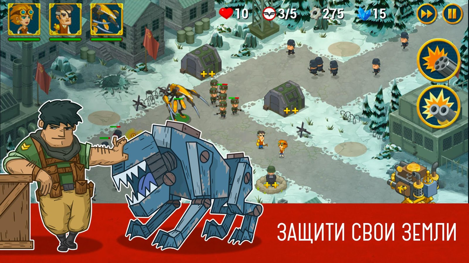 Скачать Синдикат – Вторая Мировая война 1.7.515 для Android, iPhone / iPad