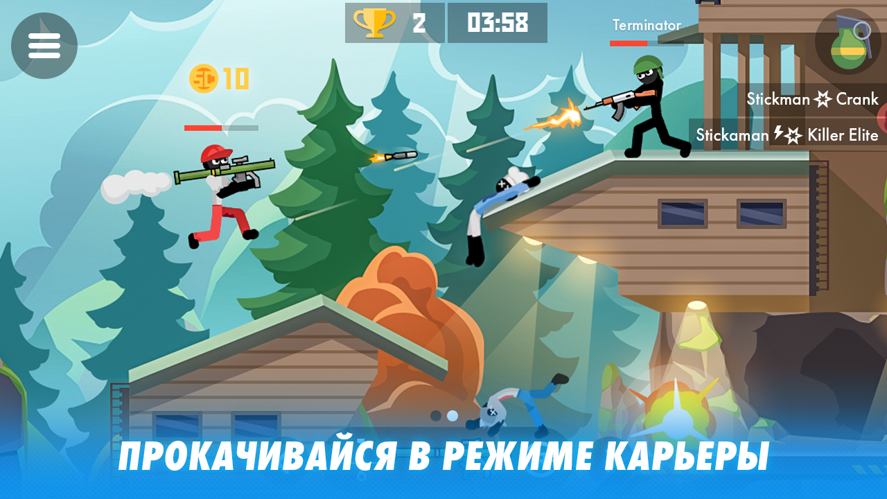 Скачать Stickman Combats 17.5.0 для Android