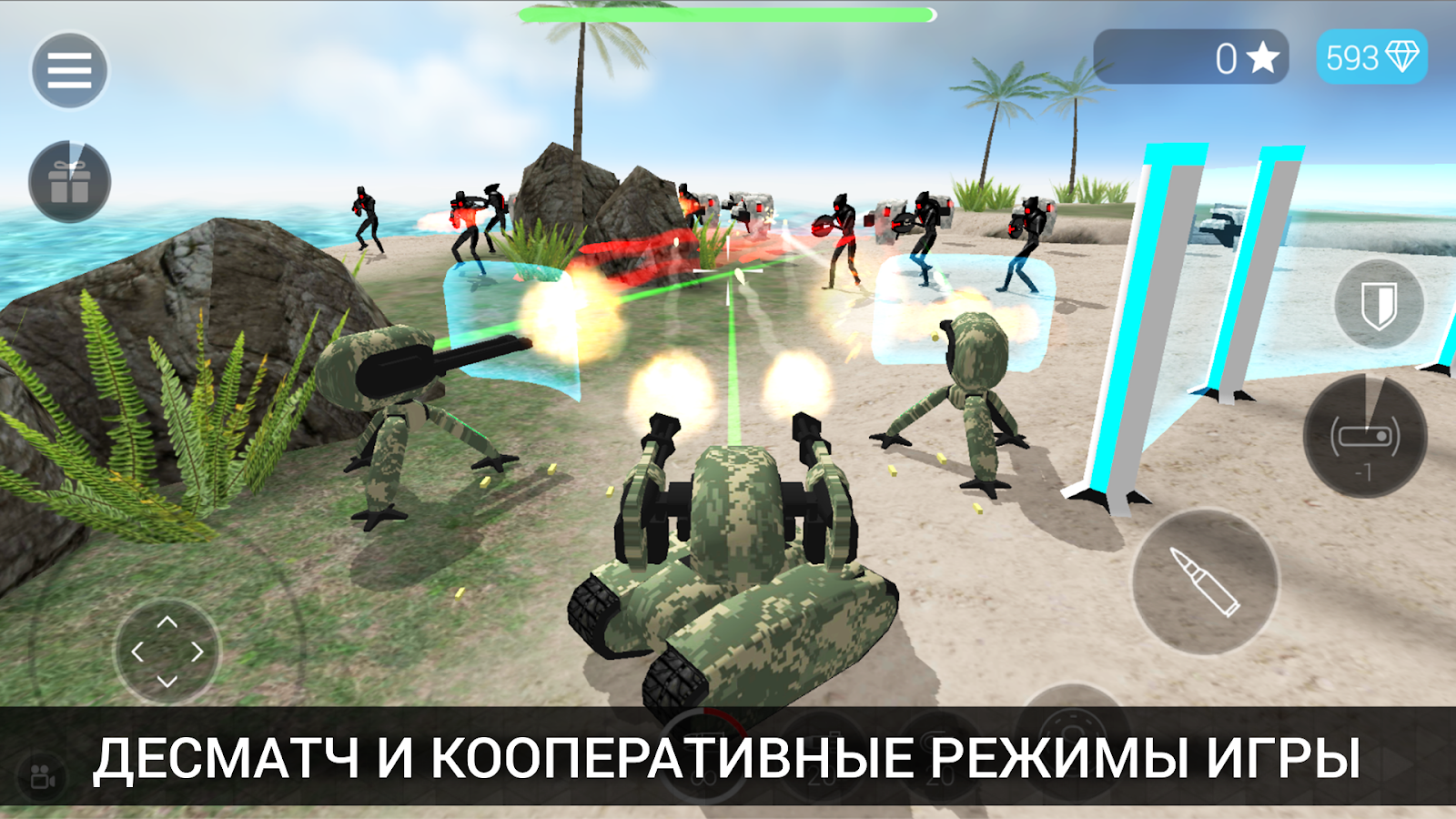 Скачать CyberSphere Online 3.19.32 для Android, iPhone / iPad