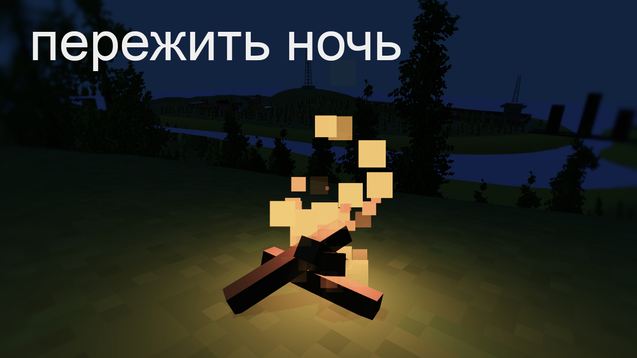 Скачать WithstandZ 1.0.9.0 для Android, iPhone / iPad